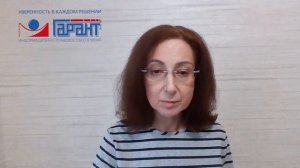 Настоящие и будущие изменения в законодательстве о нотариате