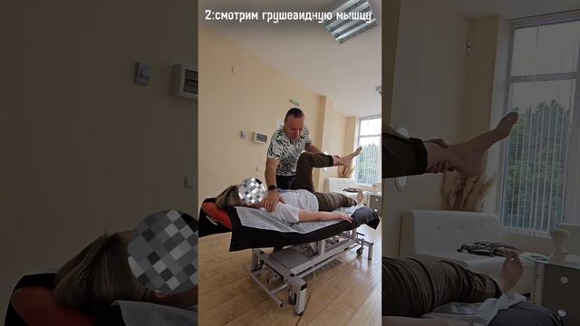 Пациент сломал ключицу, болит бедро.#квантоваякоррекция #мастерхруст #pdtr #сломалключицу