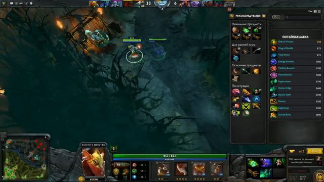Dota 2: играем с Moriset смотреть онлайн