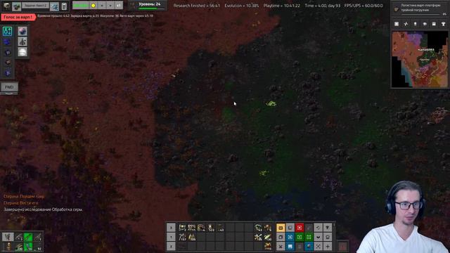 Warptorio 2 ► Квесты и боссы #4 ► Factorio смотреть онлайн