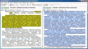 С 21 июня 2014 года действуют новые правила возврата авиабилетов. ИЮНЬ 2014