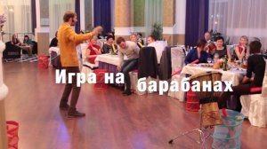 Музыкальный интерактив с boomwhakers на банкете  1
