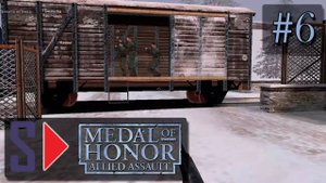 Medal of Honor: Allied Assault (сложность "Тяжело") - #6 Побег из Трондхейма