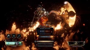 МК11 Случайно сделал бруталити арены