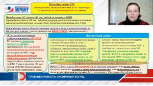 Как правильно расходовать средства ОМС: тарифные соглашения