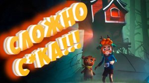 Daydream: Forgotten Sorrow #2 ► ЭТО С*КА НЕ ДЕТСКАЯ ИГРА (ПОЛНОЕ ПРОХОЖДЕНИЕ/НОВИНКА 2023)