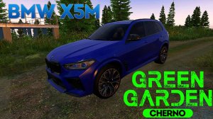 BMW X5M F95 Green Garden CHERNO