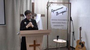 Стих "Прости Господь, давно не приходила"/Евгения Мокляк/Церковь ЕХБ, г. Магнитогорск/23.04.23г.