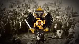 Anthem of the Holy Russian Empire | Гимн Священной Российской империи | TNO—HOI4