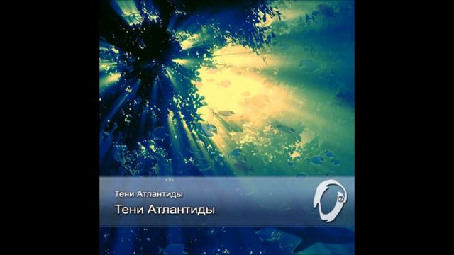 Александр Уткин Footprints смотреть онлайн