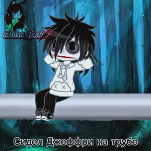 Мечты сбываются