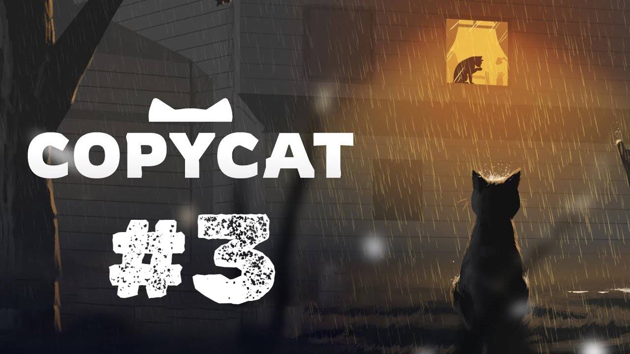 Copycat  | Первый Взгляд | Прохождение Без Комментариев | Часть 3 | Играем За Котика