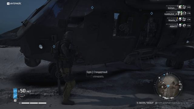 Ghost Recon Breakpoint. Прохождение #2. смотреть онлайн