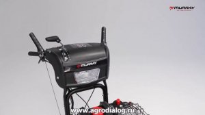 Снегоуборщик Murray MH761650SE