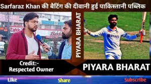 Pakistani public reaction on Sarfaraz Khan batting|| Pak media on Sarfaraz Khan batting