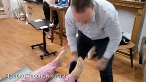 Хруст! Безопасная Мануальная Терапия.