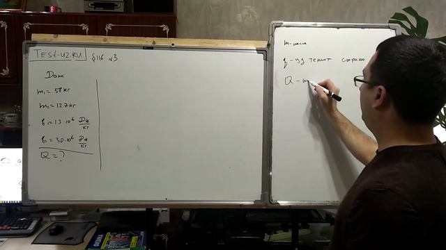 Какое количество тепла выделится при сгорании 58 кг сухих сосновых дров и 127 кг каменного угля смотреть онлайн