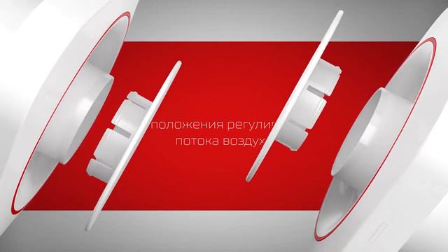 Вытяжной вентилятор Era Disc