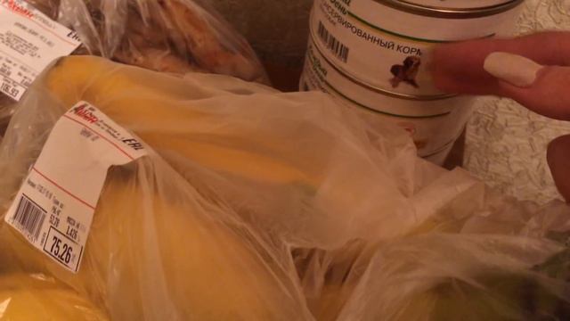 Покупки из Ашана 17.02.2017 г.