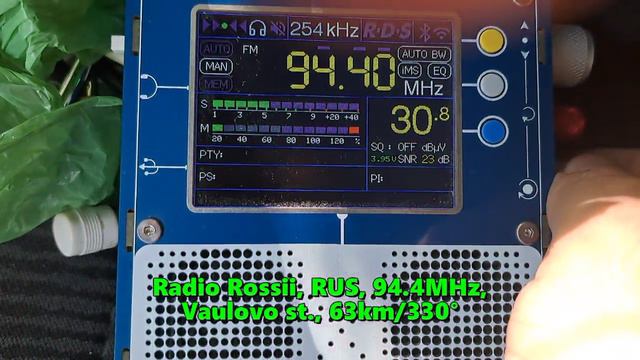 25.08.2024 09:41UTC, [Semilocal], Радио России, станция Ваулово, 94.4МГц, 63км