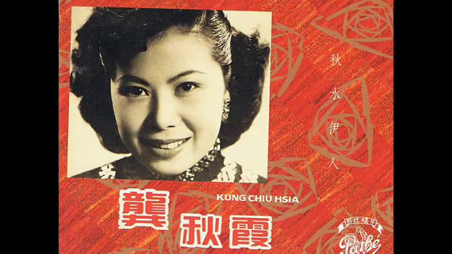丁香樹下   (龔秋霞)