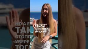 Полезные арабские слова для туристов #египет #отдых #shorts