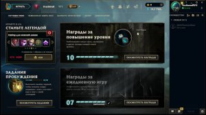 league of legends Aram учимся играть