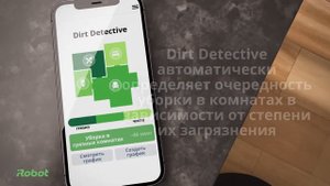 Roomba Combo j9+ обзор