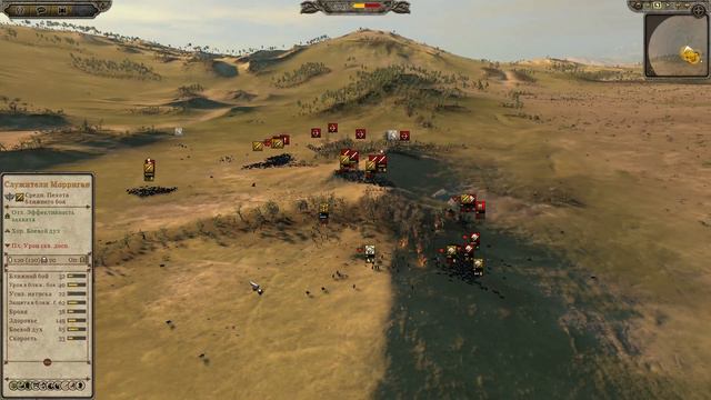 Total War: Attila - Multiplayer battles #3 - Picts vs Alans (land battle) смотреть онлайн