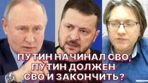 П.СКОРОБОГАТЫЙ: Зеленский максимально высоко задрал планку шантажа западных лидеров