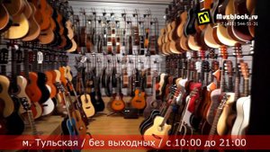 Магазин музыкальных инструментов Музблок, видео тур