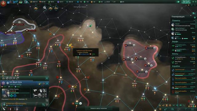 Империя бублик - Stellaris #3 (СССС) смотреть онлайн