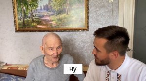 103-летний чуваш, ветеран ВОВ - Николай Михайлович Ефимов