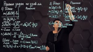 36_Относительная атомная и молекулярная масса. Количество в-ва. Молярная масса. Практ. часть. 10 кла