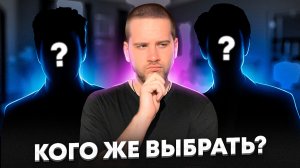 Всё о выборе ЗАКАЗЧИКА в госзакупках!