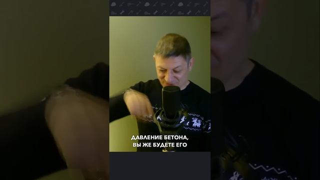 D200 как несъемная опалубка