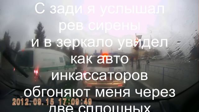Хамство на дорогах