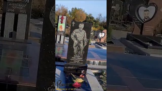 Автомат и гитара Лысенко С Н смотреть онлайн