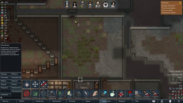 Мы постигли оружие тьмы в RimWorld Anomaly Часть 21