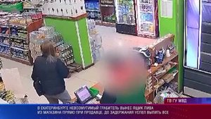 Грабеж в магазине