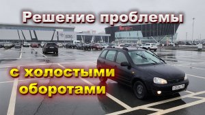 Нестабильные холостые обороты двигателя. Что делать, если обороты проседают?