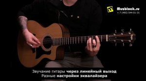 Taylor 114ce - обзор электроакустической гитары