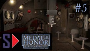 Medal of Honor: Allied Assault (сложность "Тяжело") - #5 Уничтожение U-529