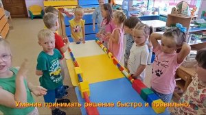 Аэрохоккей в ДОУ