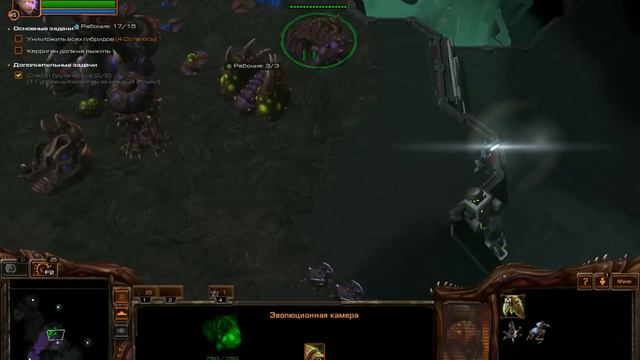 SC2:Heart of the swarm Walkthrough mission 14(РУКА ТЬМЫ expert) HD PC смотреть онлайн