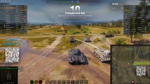 World of Tanks EU. Прокачиваем Т32. Код на голду в WoT EU - на экране. NewGTLR_ROST. Погналити!