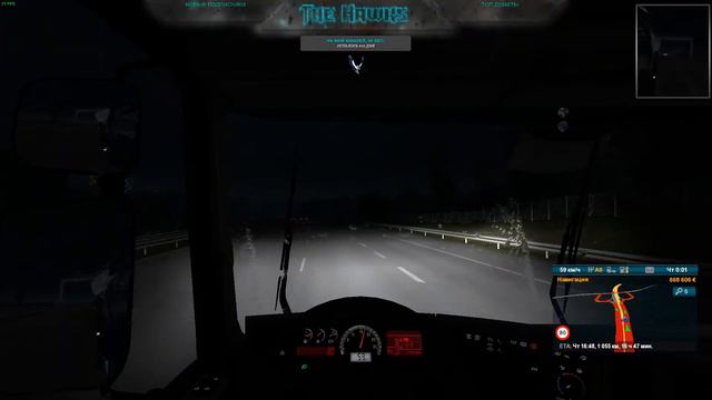 Стрим | ETS 2 | ч. 2