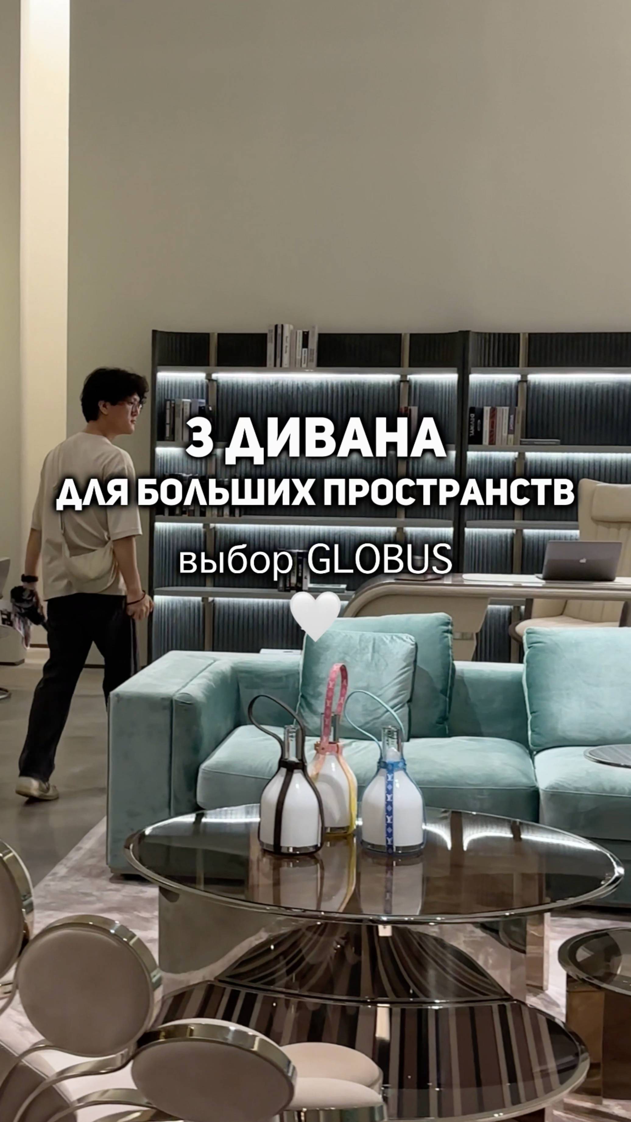 ТРИ ДИВАНА для просторной гостиной #мебель #мебельизкитая #мебельвкитае #диваны #мебельныйтурвкитай