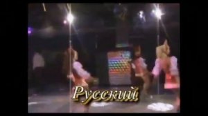 Шоу балет клип