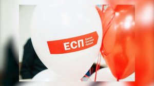 ЕСП